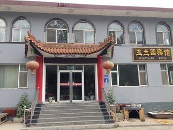 Taihuai Wutai Mountain Yulanyuan Hotel المظهر الخارجي الصورة